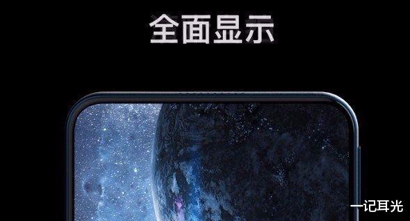 全面屏|真全面屏快来了！手机屏幕更美观，曾经的升降屏终成历史