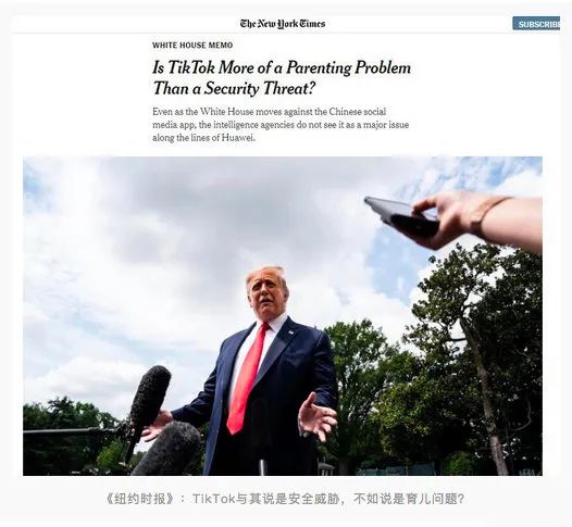 特朗普|太悲壮！华为芯片告急，抖音、微信相继被封，特朗普还要疯多久？