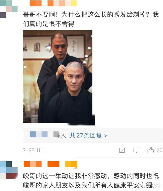 丁子峻|就在昨天，49岁丁子峻选择剃度出家，他到底经历了什么？