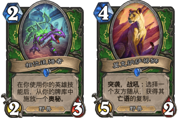 「炉石传说」炉石传说：一支穿云箭，千万箭猪来相见！新版箭猪猎来袭