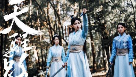 「袁冰妍」2020年待播的古装玄幻剧，一共八部，你最期待的是哪一部呢？