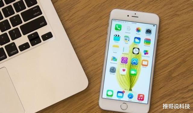 『iPhone 7 Plus』5.5英寸+128GB,大屏iPhone跌至3349,入手还是亏!