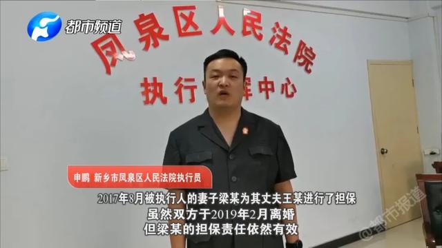 「抖音」“老赖”玩抖音，一不小心把自己“抖”出来了