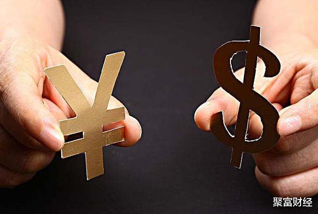 人民币汇率|人民币汇率上升，“6时代”到来，人民币值钱，老百姓更“穷”？