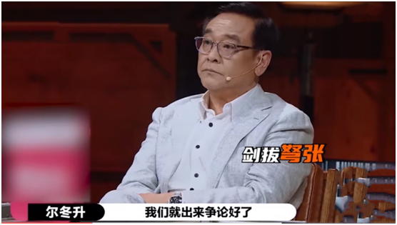 郭敬明|尔冬升愤然离场气哭郭敬明，假装耿直的背后，是年轻人不讲武德？