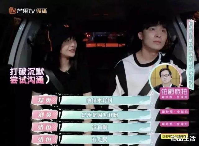 巩俐|歌词很“敢”的张靓颖，看男人的眼光会变好吗？