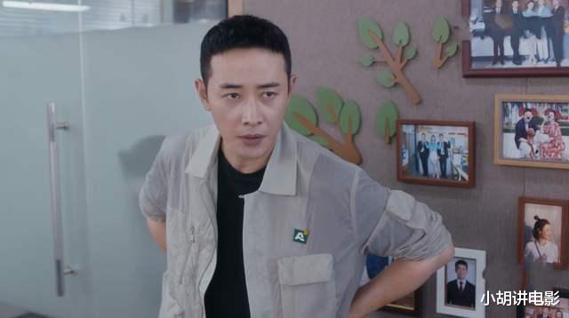 【房似锦】《安家》翟云霄擅自处罚徐姑姑和房似锦，就不怕安总找他算账？