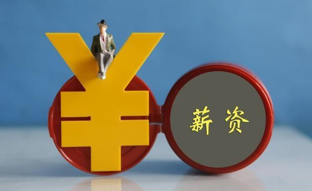 教师|教龄36年的副高教师工资有多少？保守估计至少是这个数