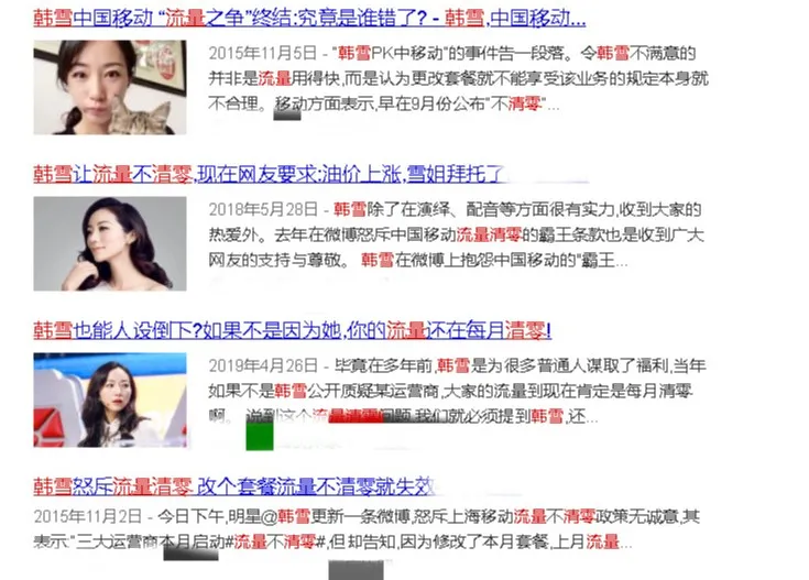郑爽|她这次是不是有点炒过了！