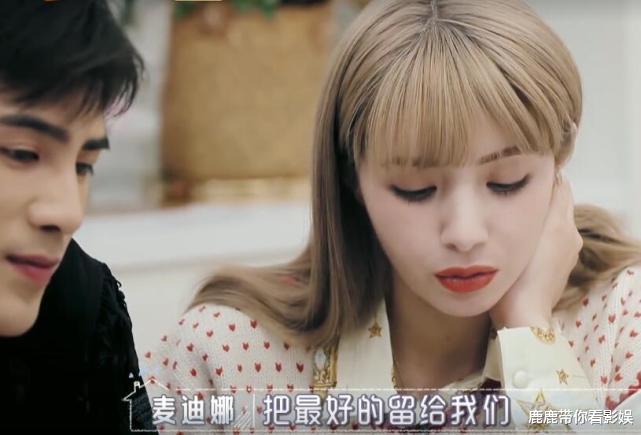 麦迪娜·买买提|麦迪娜家吃清水煮面条，被质疑在作秀，听到幕后隐情，观众看懵了