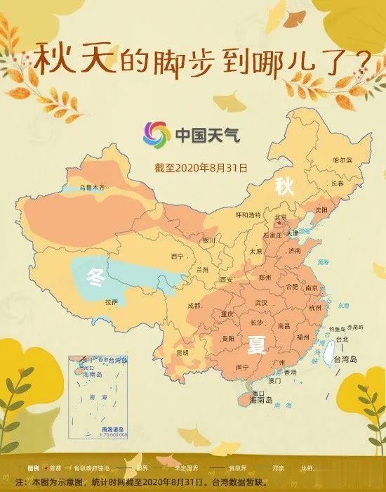 浙江天气|海上双台风共舞！明天早晨这么凉快？真的假的？！