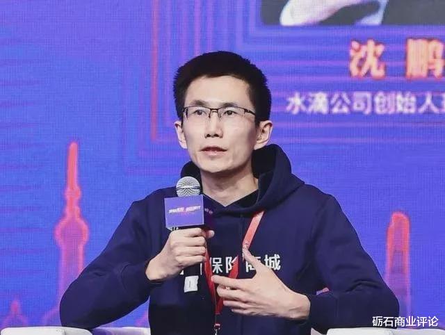 融资|逆势获巨额融资,年轻的水滴到底凭什么?