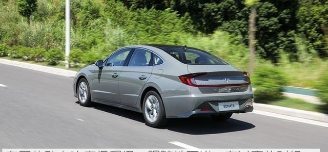 本田雅阁|手握18万,开完现代索纳塔,再换到本田雅阁上,差距一目了然!