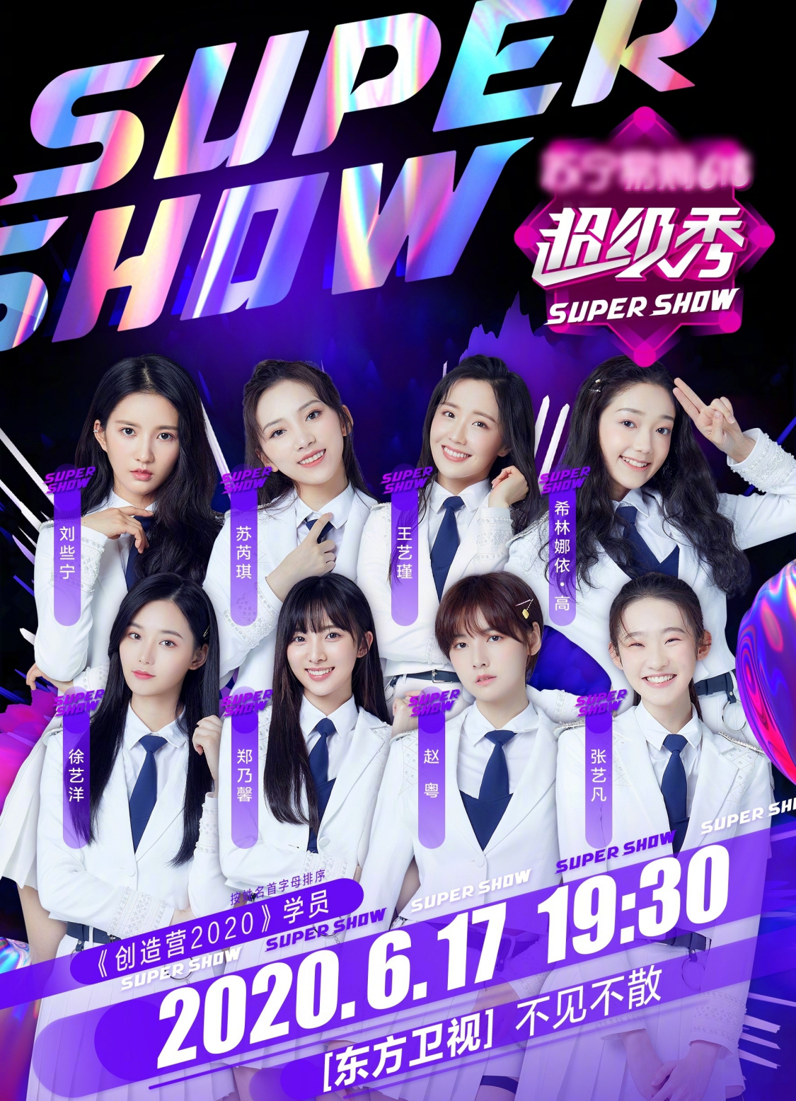 陈卓璇|长达两小时的节目全程无镜头,继林君怡之后陈卓璇也被节目放弃?