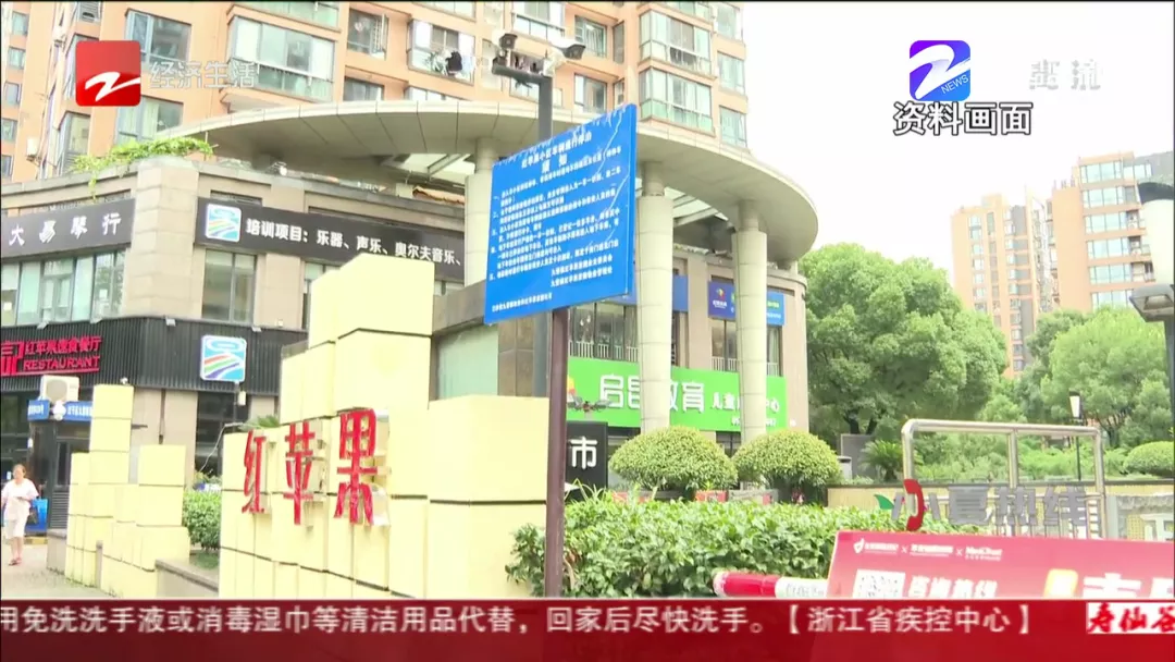 浙样的生活|震惊！浙江这家知名培训机构人去楼空了？