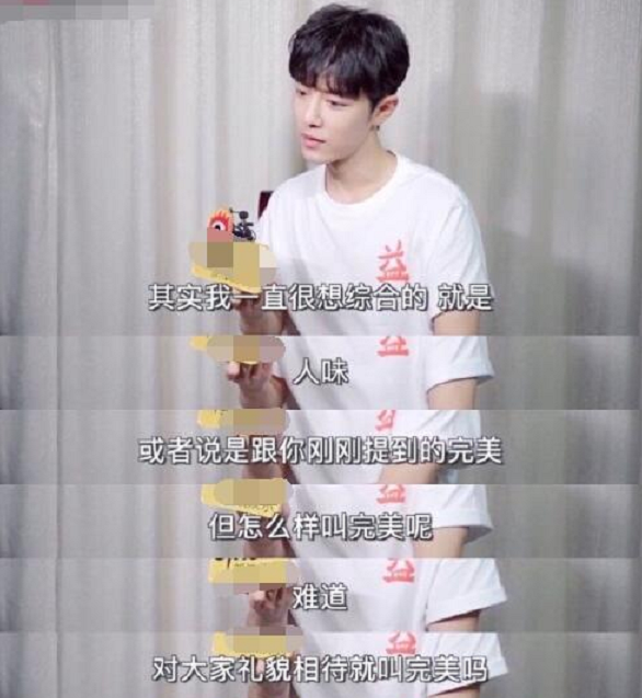 #肖战#肖战接受采访，回应粉丝不听话，她们有爹妈我已尽力引导了？