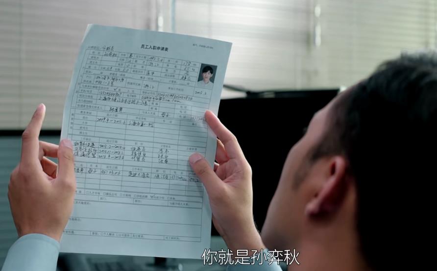孙弈秋|平凡的荣耀：孙弈秋不被续约，真正原因只有一个，曲忠辉很为难