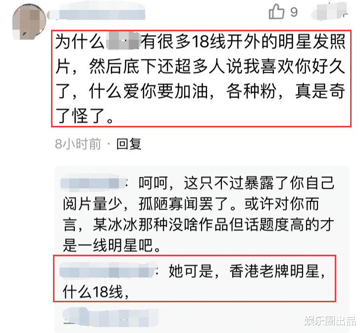 「文咏珊」文咏珊晒剧组健身照，身形完美如少女，被误认成十八线小明星