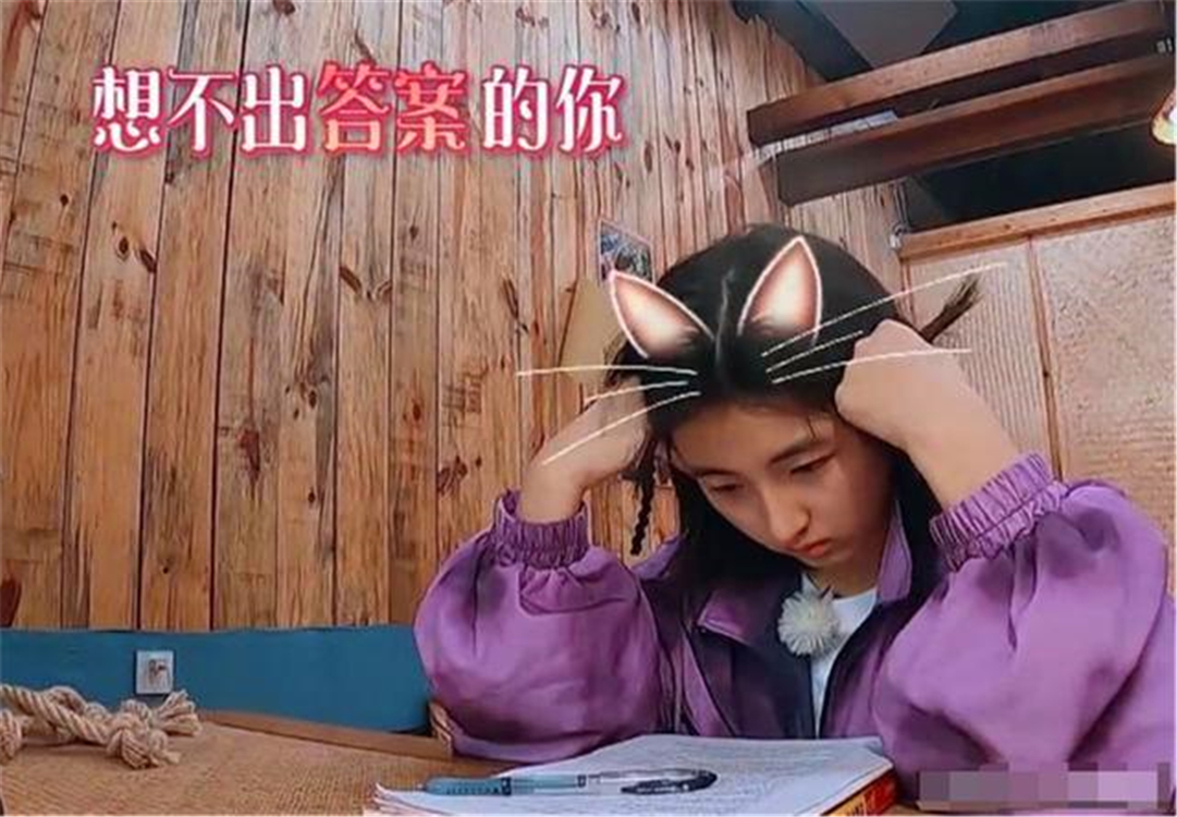 【】张子枫上节目都不忘学习，复习功课姿态认真，课本上笔记密密麻麻