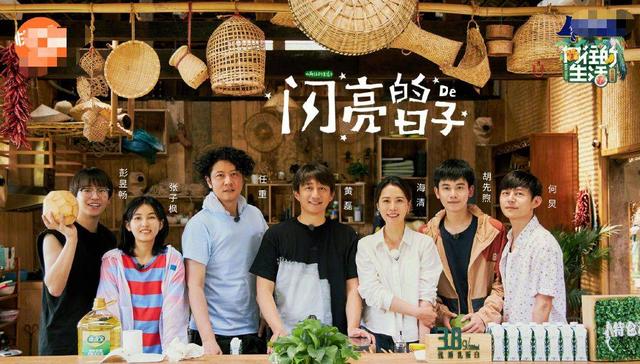 【彭昱畅】《向往的生活》节目变味,彭昱畅爬树高空出事故,嘉宾却冷眼狂笑