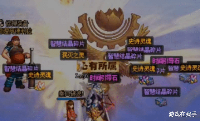 『地下城与勇士』dnf满勤刷深渊到现在的玩家，凑不齐一套，但仓库满满当当！