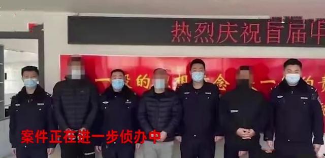 那点事儿 不出所料！吉林“四平大壮”已被抓，事先将一男子非法塞车扣押