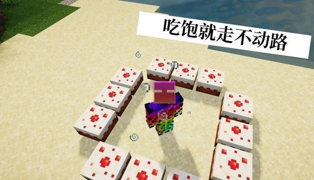 我的世界|我的世界：impossible，不可能完成难度，走路都能摔倒，怎么玩？