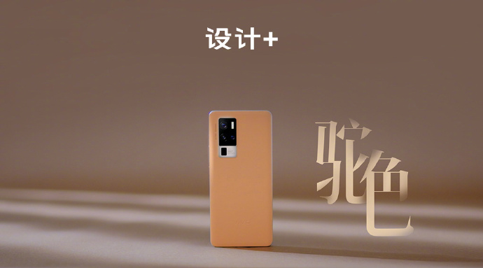 『vivo x50 pro+』VIVO X50 Pro+预售火热开启，是否值得入手？这三大理由为你揭秘！