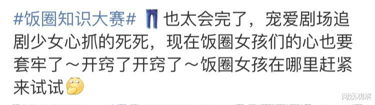 「海康威视」优酷对年轻人「下手」了