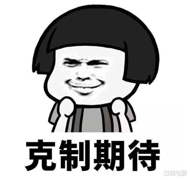 巴清传：《巴清传》有望播出！换掉范冰冰重拍完成，男女主到底是哪位一线