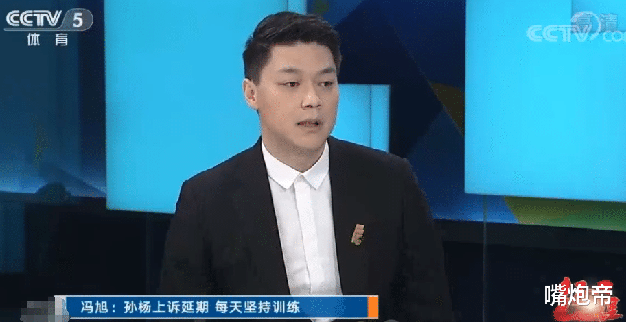 孙杨■中国泳协重拳出击,官宣17人名单作废!断绝孙杨希望,央视说对了