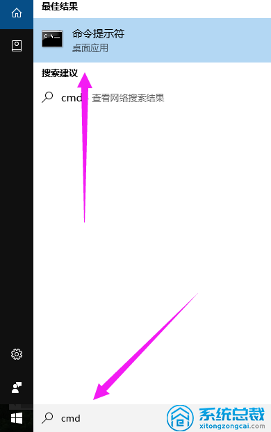 Win10|win10家庭版密钥激活系统