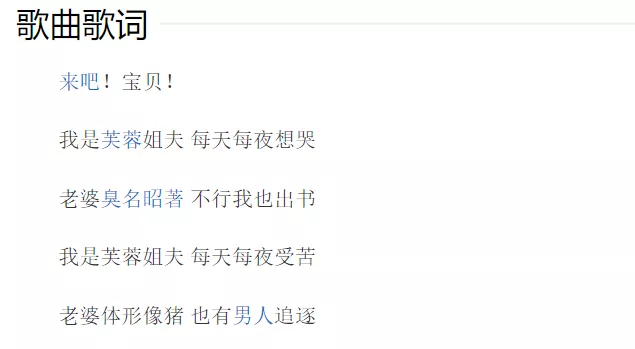 芙蓉姐姐|43岁芙蓉姐姐近照曝光: 从土肥圆到资产过亿，她凭什么？