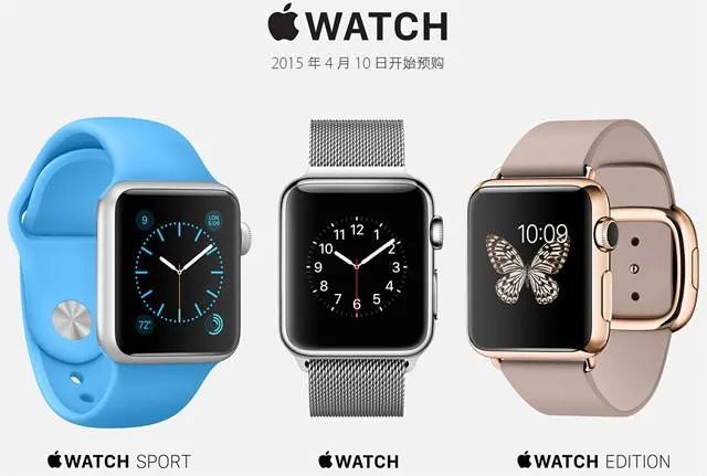 『Apple Watch』Apple Watch五周年，你买过哪一款？