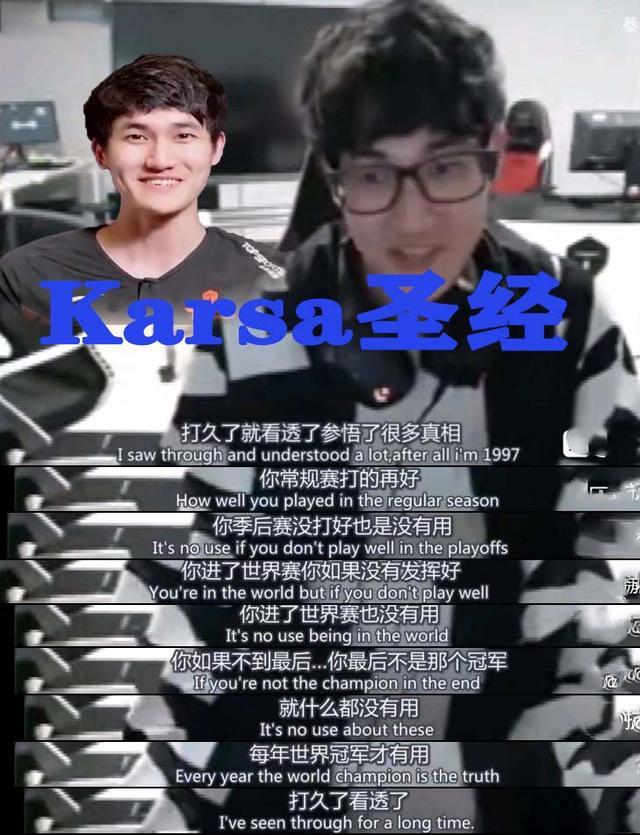 karsa|卡萨成本赛季最强绿叶，滔博19胜他0次MVP，打野玩家泪目