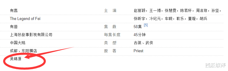官宣@又一古装剧官宣定档！男女主颜值绝佳，得知导演是谁粉丝沸腾了