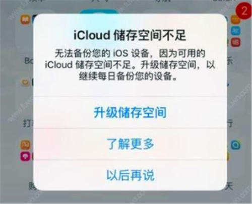『6g』如果内存运行多两 G,多花几百块钱值得吗?
