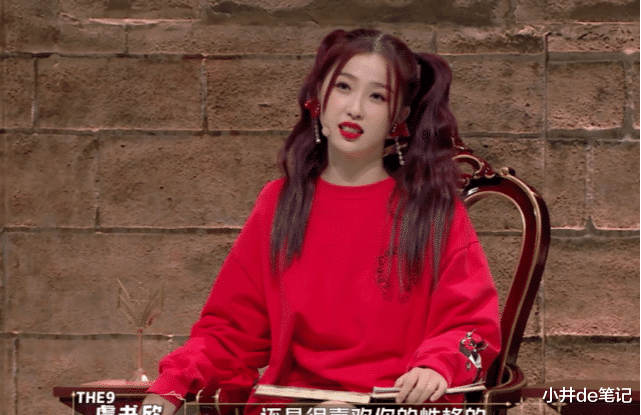 章泽天|虞书欣录节目当众脱外套，却忘了还穿着露脐装，王琳凯眼神都变了