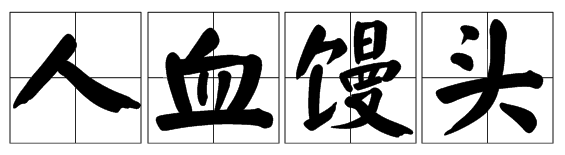雪莉|雪莉死前24小时视频流出,5200万韩国人直播吃人血馒头?