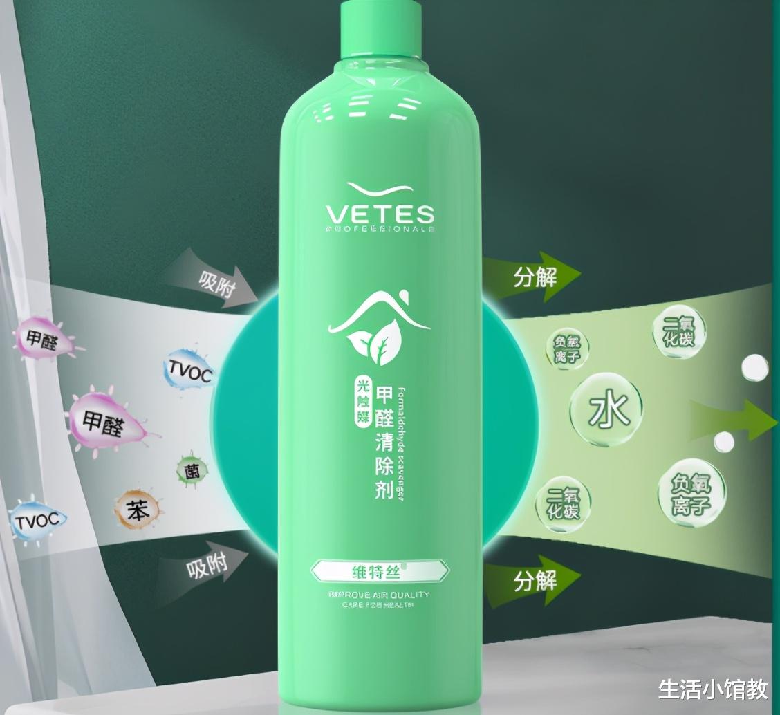 |注意！这2种身体状况，很大可能是因为甲醛造成的，要重视！