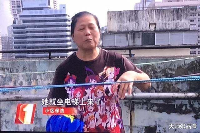 『天师』痛衣、痛车、痛窗帘，二次元就没有不能“痛”的地方