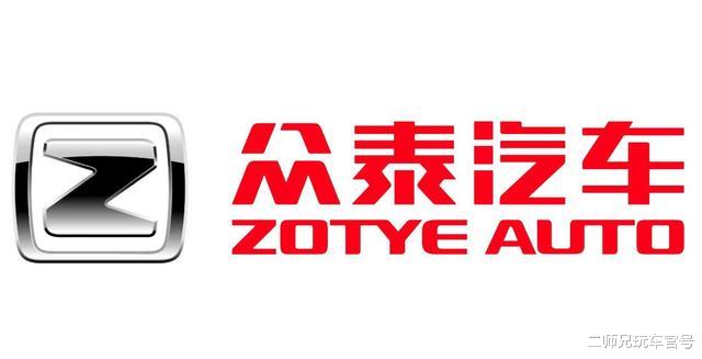 众泰：相比造车新势力的生死战，众泰的危机显得更加“千疮百孔”了