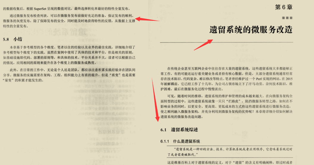 |无懈可击！华为内部独家微服务架构与实践2闻世，技术加实战堪称千古绝唱