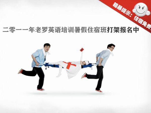 #罗永浩#帮罗永浩算笔账：创业这些年，到底挣了多少钱？