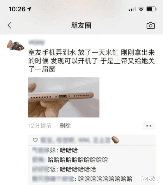 |“为什么人类没有发展出攻击性的器官?”哈哈哈语言还不够吗?