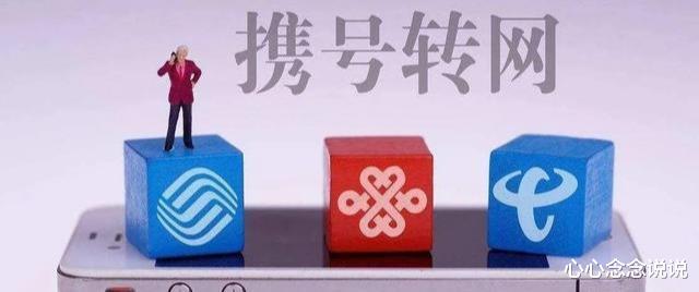 [运营商]中国移动宣布铁命令，特别针对老用户，即日起执行