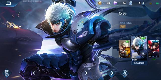 赵云：王者荣耀：哪些英雄的皮肤最多，赵云即将召唤神龙，他无人超越