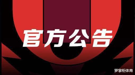 北控男篮:马布里又受篮协青睐?11队全华班出战,规则漏洞助北控成获利者!