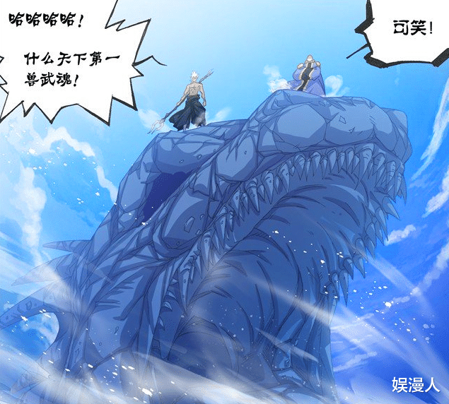 武魂|《斗罗大陆》动画未播剧情，剑斗罗觉醒，击退武魂殿四位封号斗罗