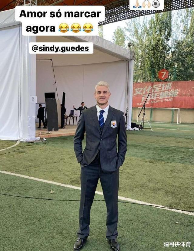 山东鲁能|鲁能右后卫不地道！格德斯洋洋得意！却不知被强势抢镜